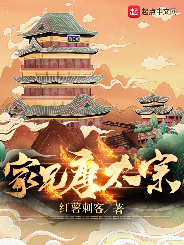 家兄朱由校txt免费下载